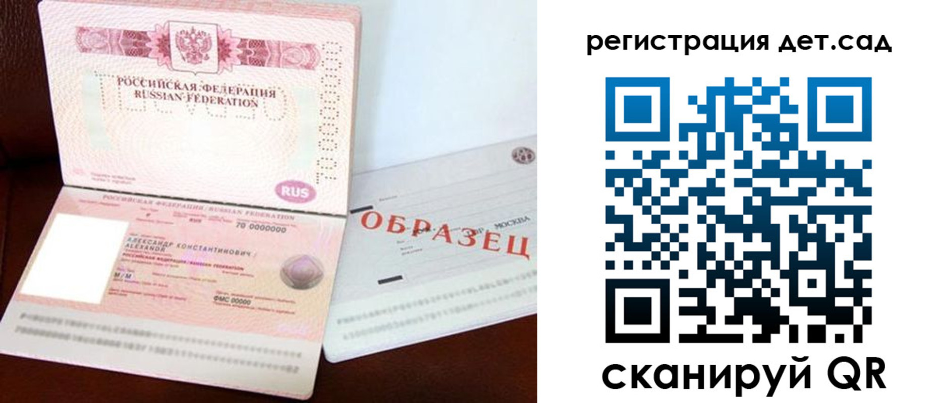 временная регистрация собственник в Невельске