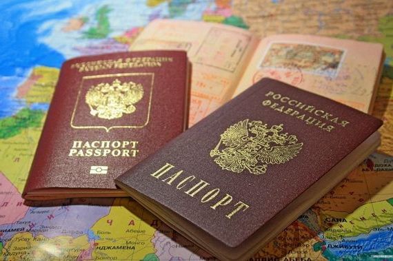 прописка в Невельске